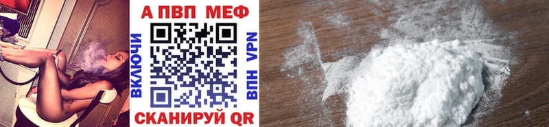 Все наркотики Облучье ГАШ  Конопля  LSD-25  БУТИРАТ  Мефедрон  АМФ  Cocaine 