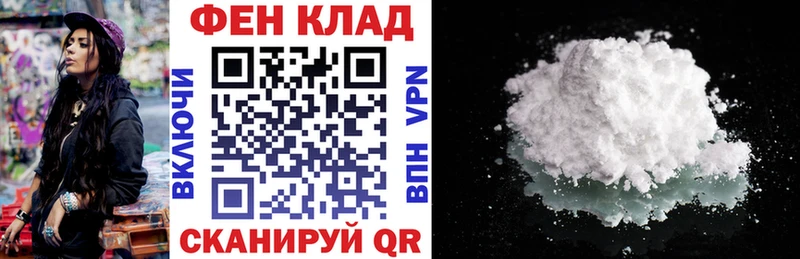 как найти закладки  Облучье  АМФЕТАМИН VHQ 