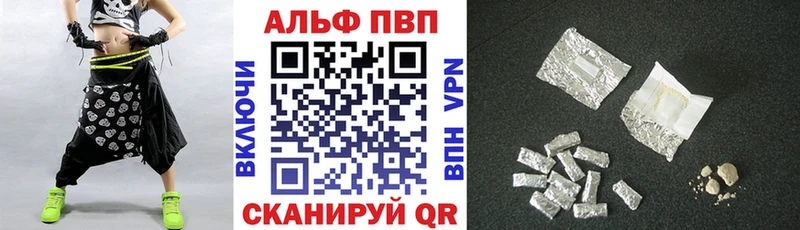 А ПВП крисы CK  Облучье 