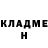 КЕТАМИН VHQ Rhio Francisquete