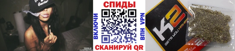 мега ссылка  Облучье  БУТИРАТ вода 