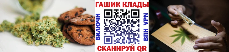 Еда ТГК конопля  Облучье 