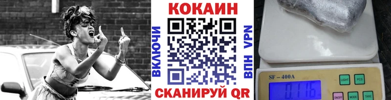 нарко площадка клад Облучье Кокаин Эквадор