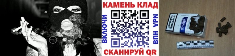 Гашиш Cannabis даркнет как зайти Облучье