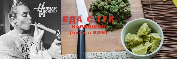 круглые Армянск