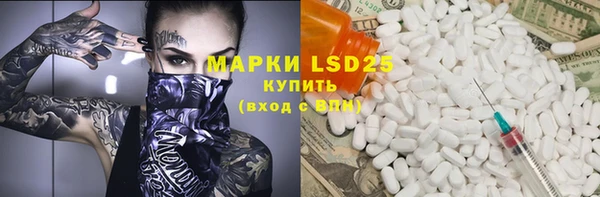 круглые Армянск