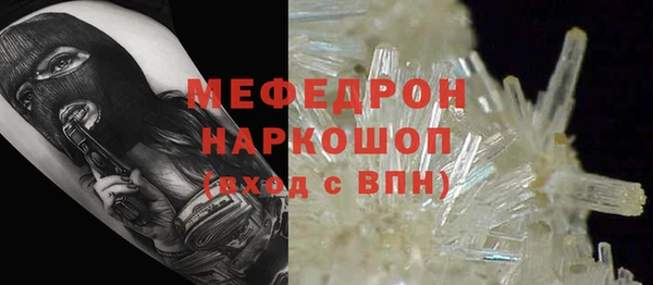 PSILOCYBIN Аркадак