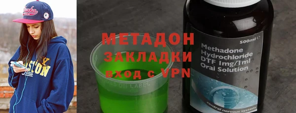 круглые Армянск