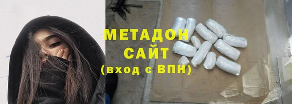 круглые Армянск