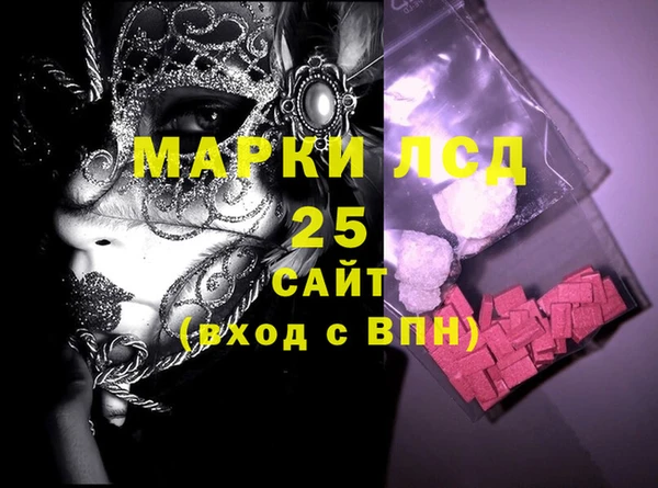 круглые Армянск