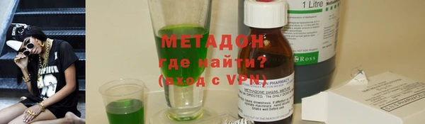 круглые Армянск