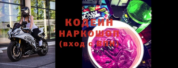 метамфетамин Алексин