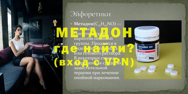 твердый Арсеньев