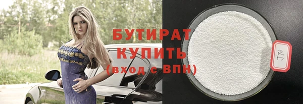 PSILOCYBIN Аркадак