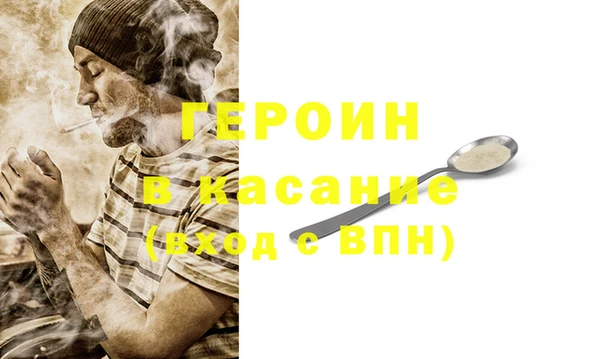 PSILOCYBIN Аркадак