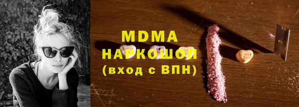 PSILOCYBIN Аркадак