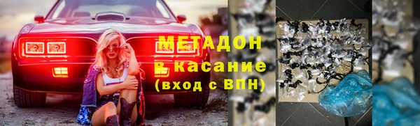 круглые Армянск