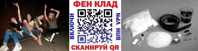 купить наркотик  Облучье  omg как войти  МЕТАМФЕТАМИН Methamphetamine 