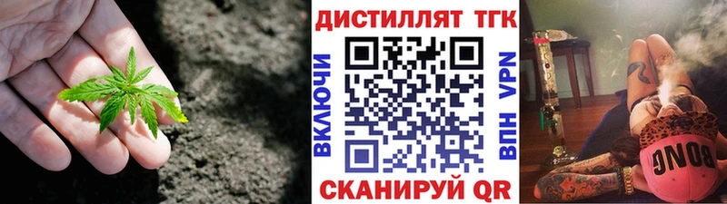 Дистиллят ТГК вейп  Облучье 